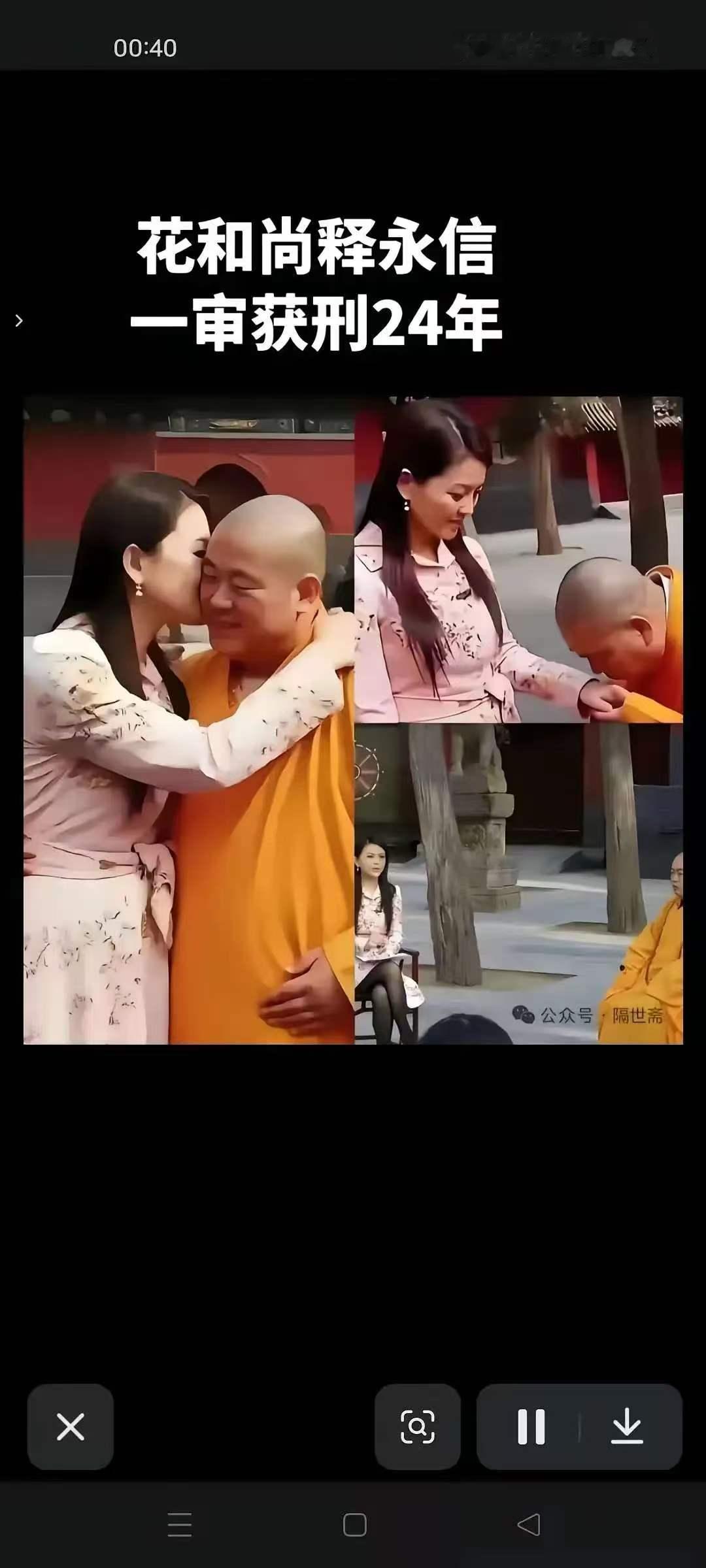 够本了，潇洒了这么多年了，也该进去修身养性了，既然外面不能好好的修行佛法，那