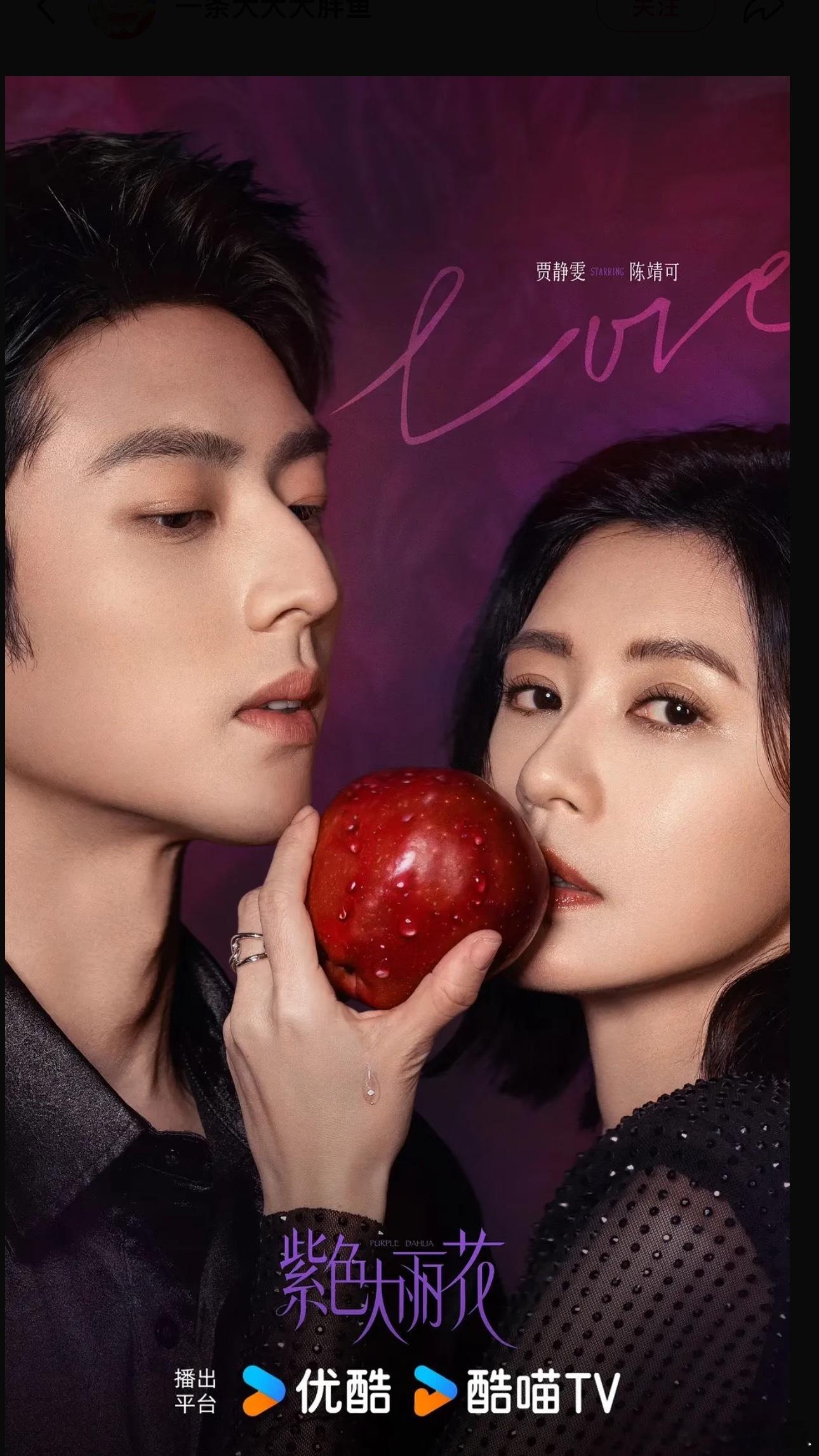 陈靖可 情人节最忙的男明星情人节最忙的男艺人出现了，陈靖可五对cp每一对性张力