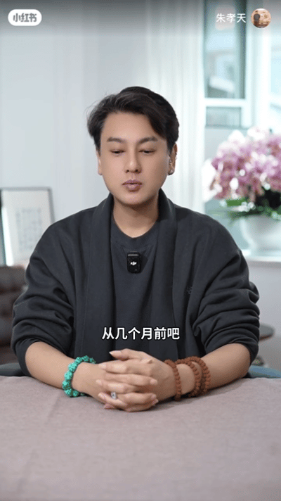 万万没想到朱孝天这么大的架子，竟然一点咖位都没有。他回应了被退出F4巡演一事