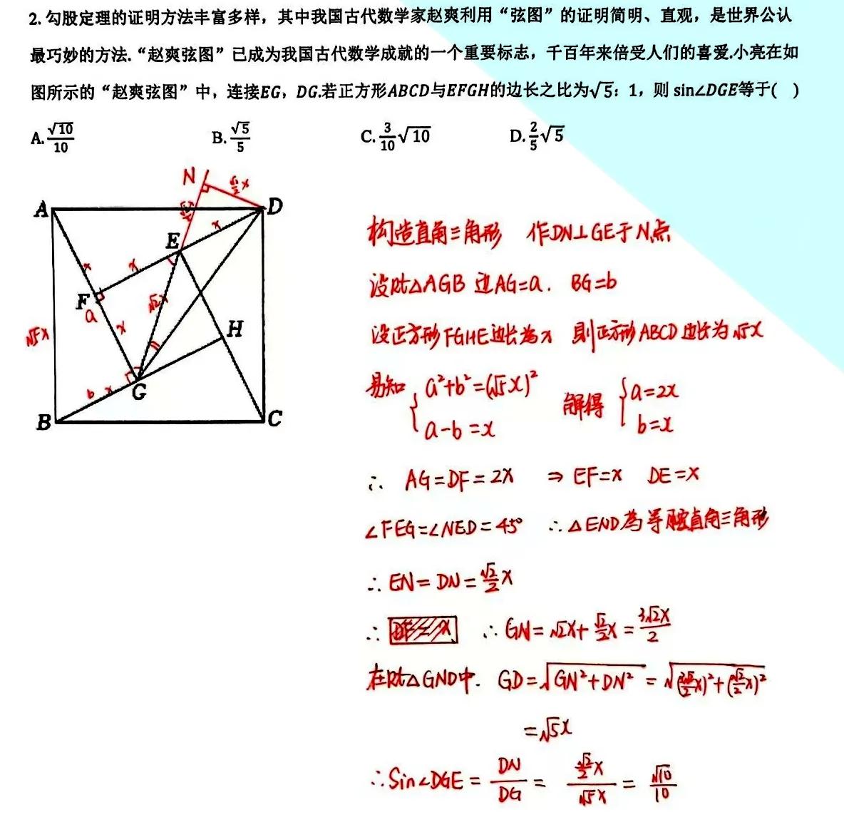 保存！初三数学中考必刷题，中考高频考题最值问题以及基本解决方案。最值问题的归类，