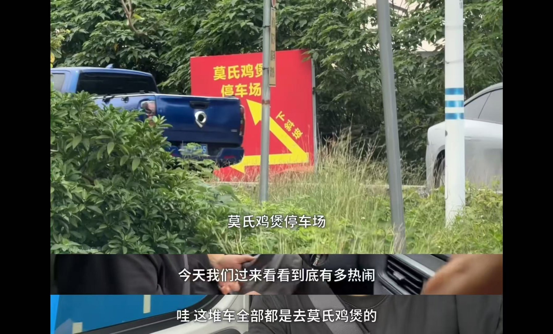 莫氏鸡煲捅了TVB明星窝小摊贩才是商业嗅觉最灵的，已经在莫氏鸡煲外面摆出一条街