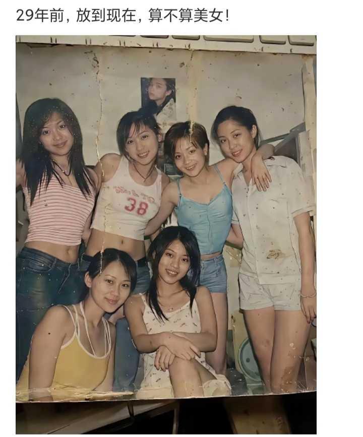 29年前，放到现在算不算美女