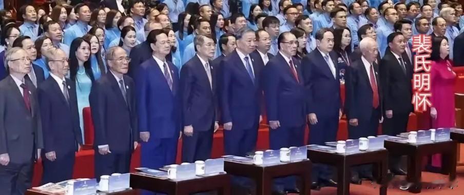 在前排就座的越南领袖们中，裴氏明怀是唯一的女性领导人，目前她所担任的职务是祖国阵