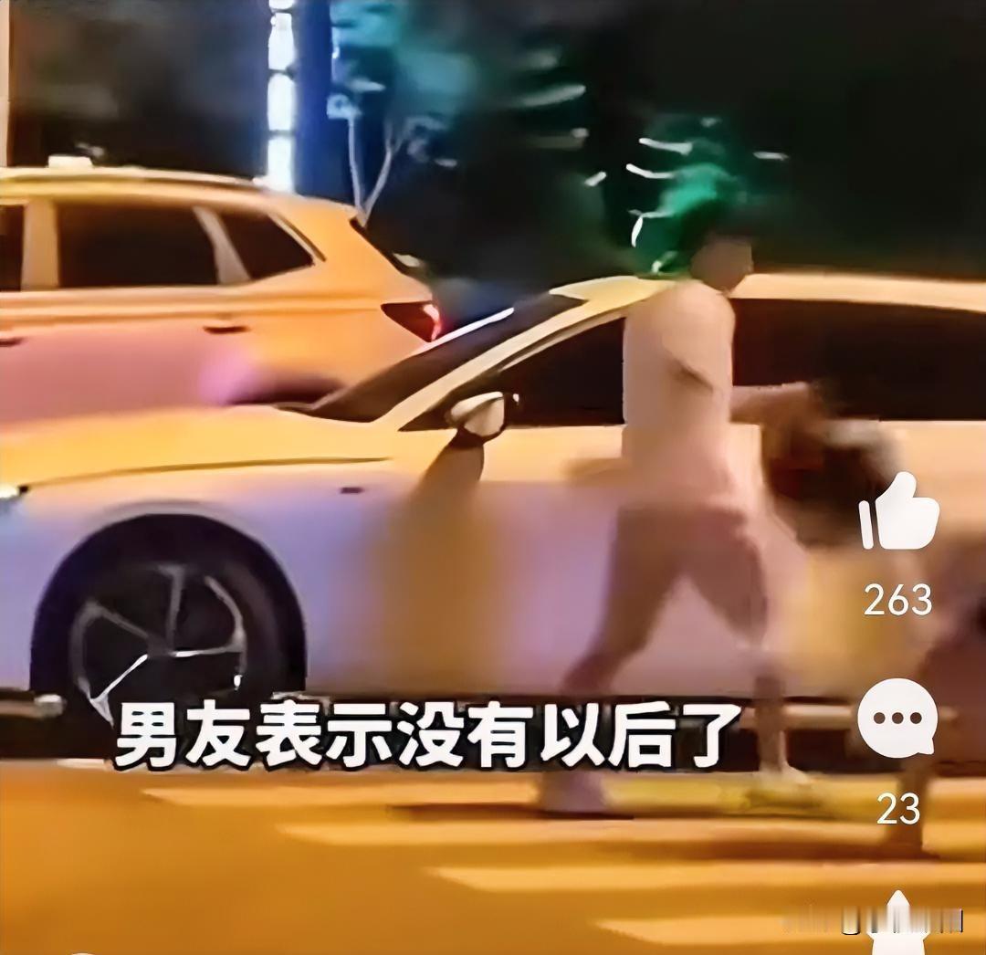 女子深夜街头疯狂拉住男友的车，不让其离去，只为挽回这段感情，可是男友早已心灰意冷