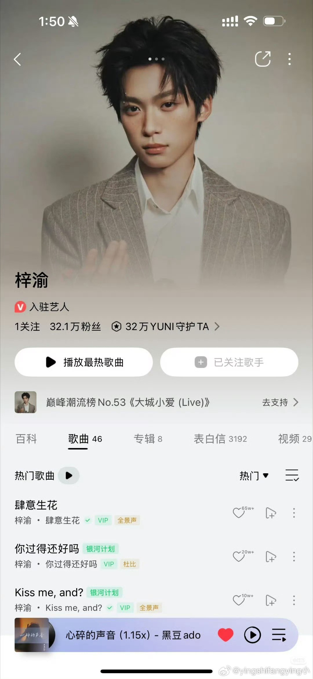 身陷舆论又如何？梓渝的清醒在于，不被杂音裹挟，只做对的自己。所谓泥潭，不过是垫高