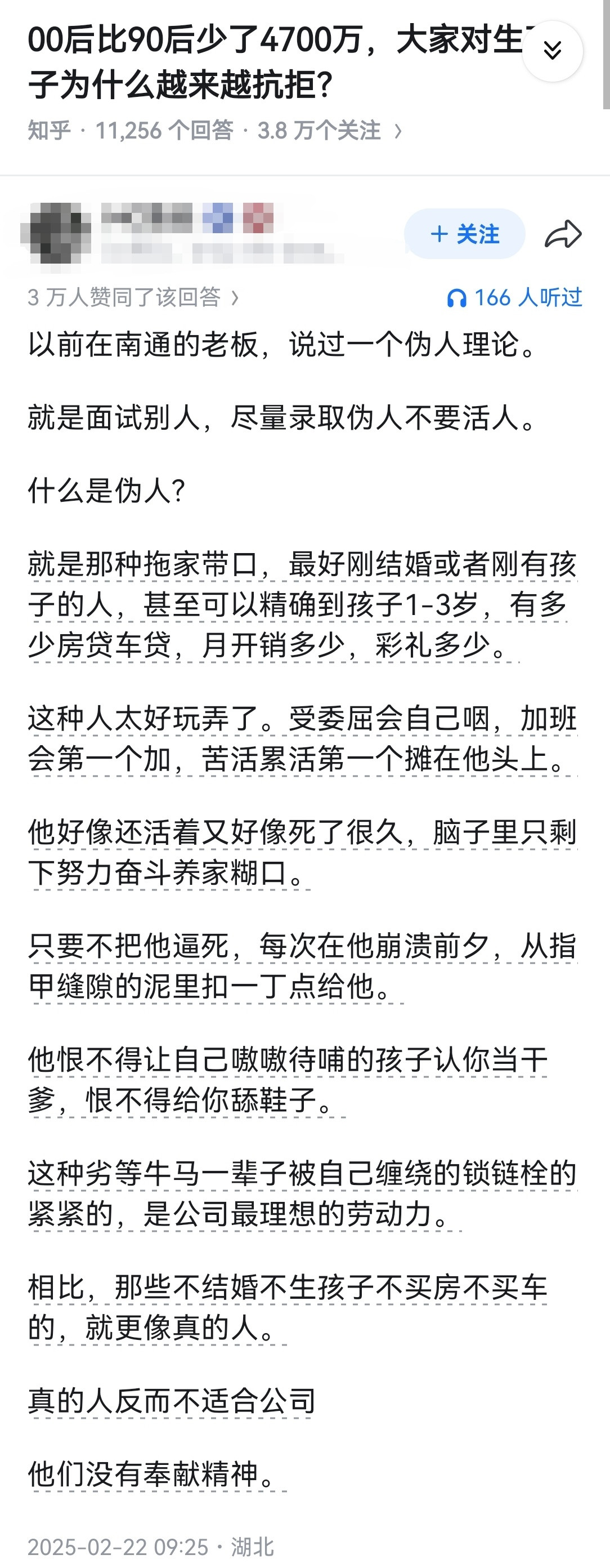 00后比90后少了4700万，大家对生孩子为什么越来越抗拒？