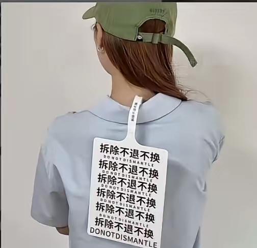 真是道高一尺，魔高一丈！有网友晒出新买的衣服，吊牌大得像一张A4纸，上面用醒目