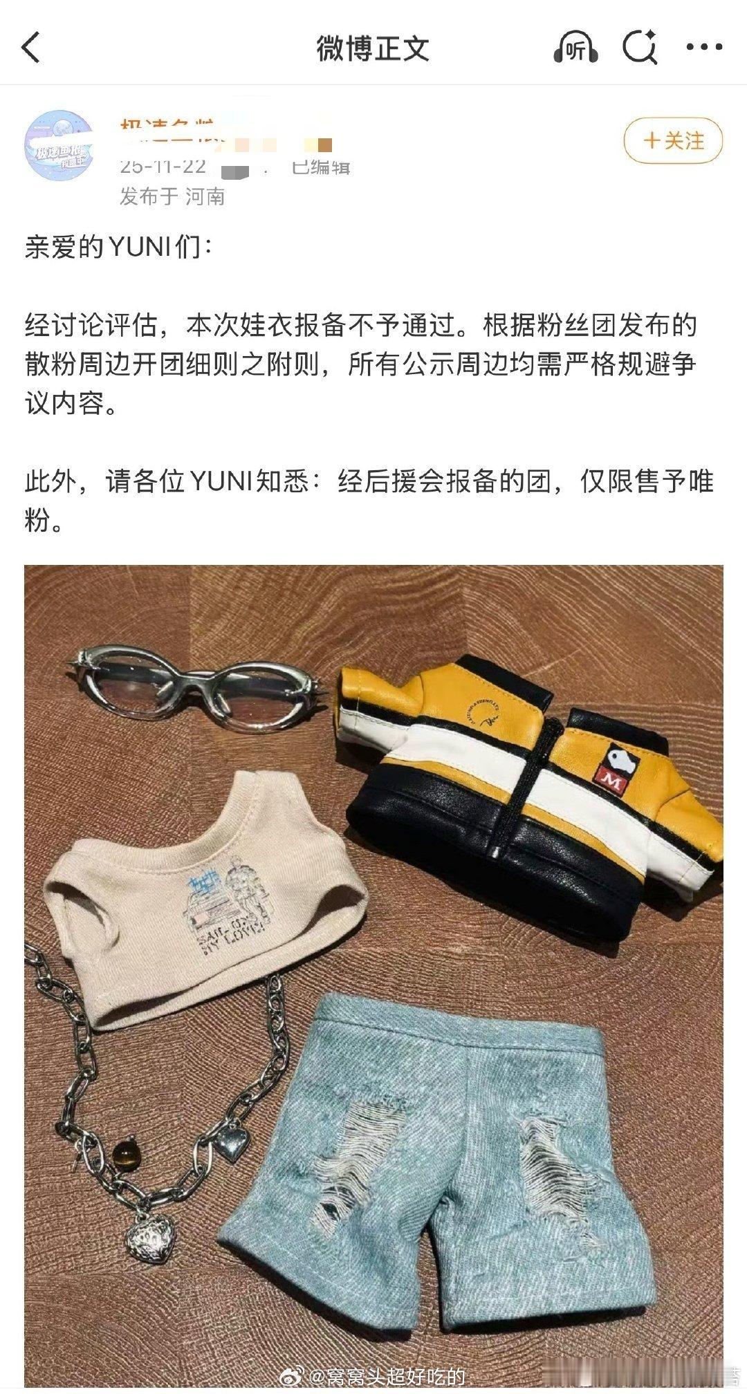 争议内容是什么？