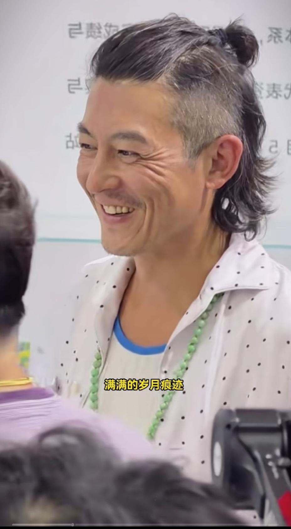 46岁的陈冠希在高清镜头下，看着像六七十岁的老人一样，笑起来满脸皱纹，比同龄人显