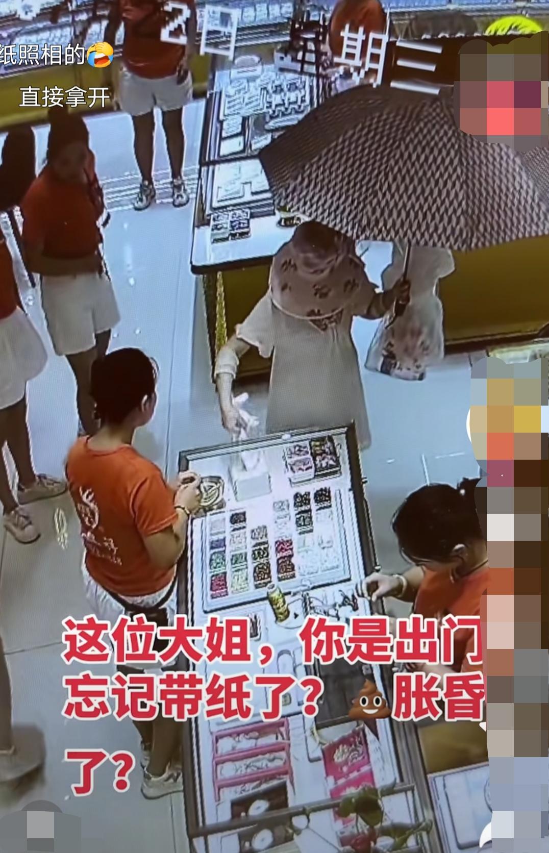 四川，一售卖黄金饰品门店的工作人员发布视频并配上文案:这位大姐，米是出门忘记带纸