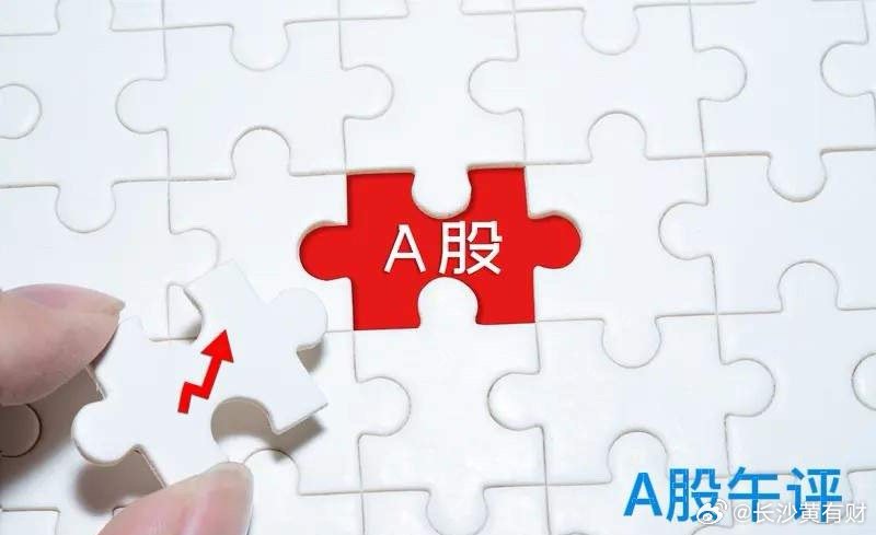 午评：A股早盘V型反转，止跌成功了吗？提醒，下午大概这样走上午收盘了，三大指数