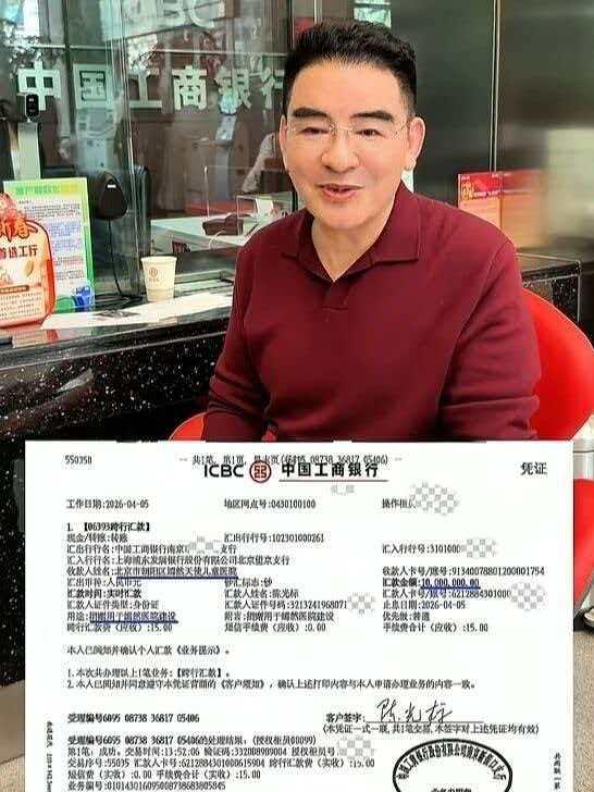 4月5日，陈光标向嫣然天使儿童医院捐款1000万元。标哥说张雪一直没来见面提