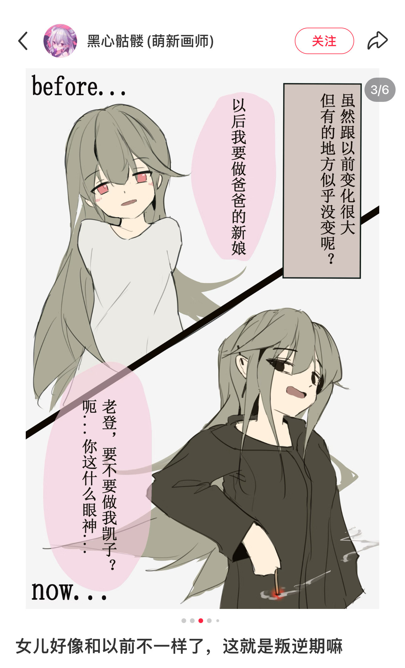 暖心小故事，吧。