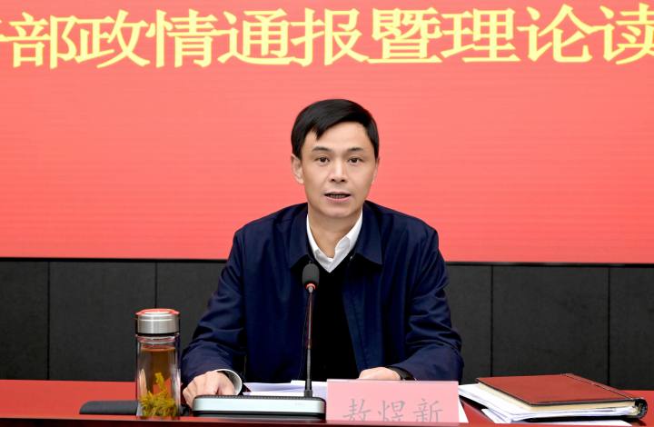 敖煜新已任杭州市拱墅区委书记