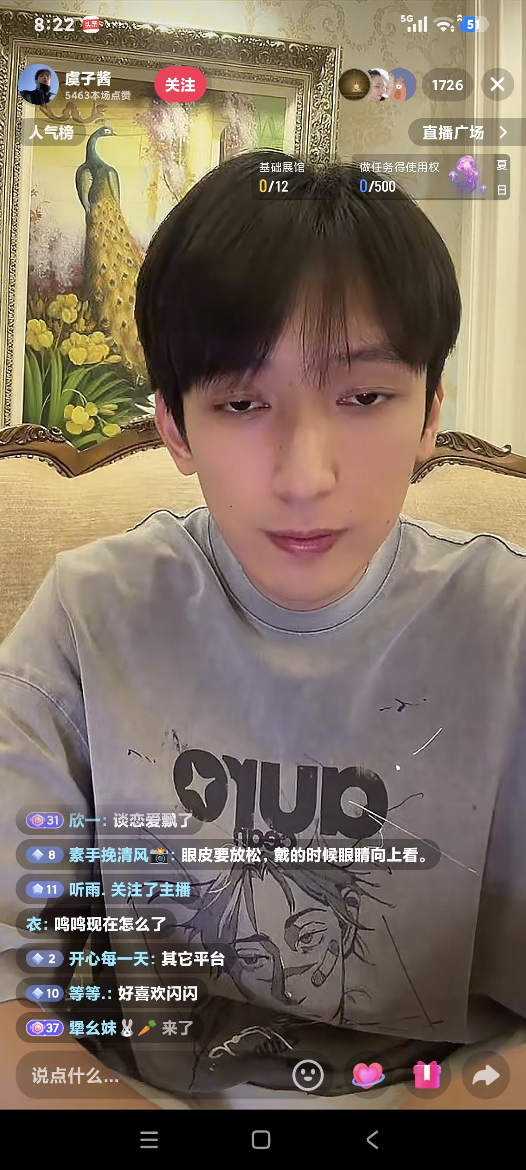 黄一鸣的男朋友开播聊天，粉丝说:″以后咋办"黄一鸣男朋友说:"以后由我来养家，这