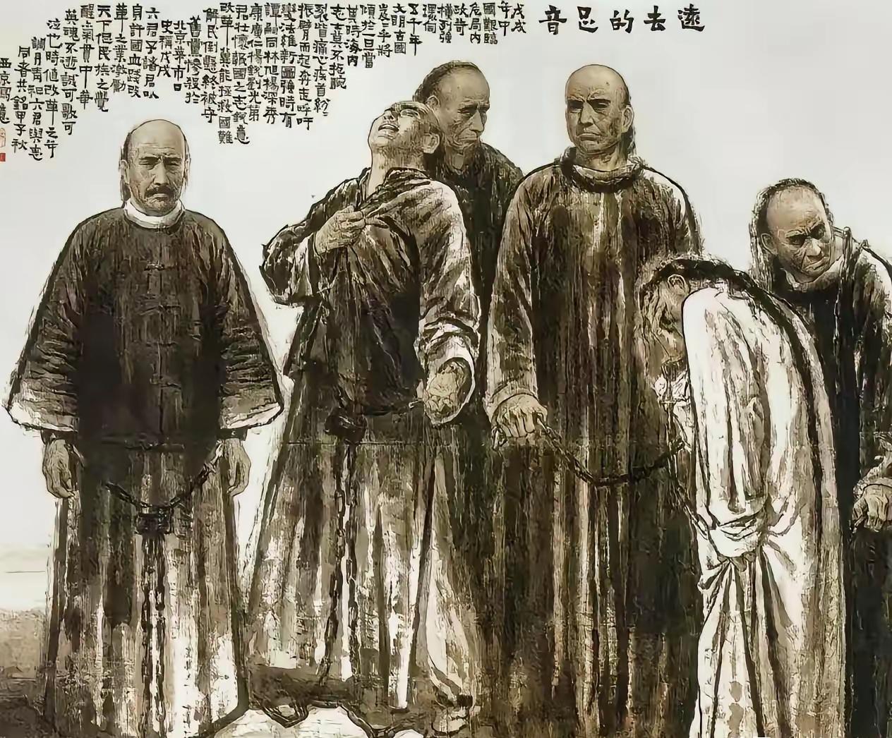 谭嗣同就义那年，父亲谭继洵已经七十二岁。这位前湖北巡抚，亲自北上为儿子收尸。千里