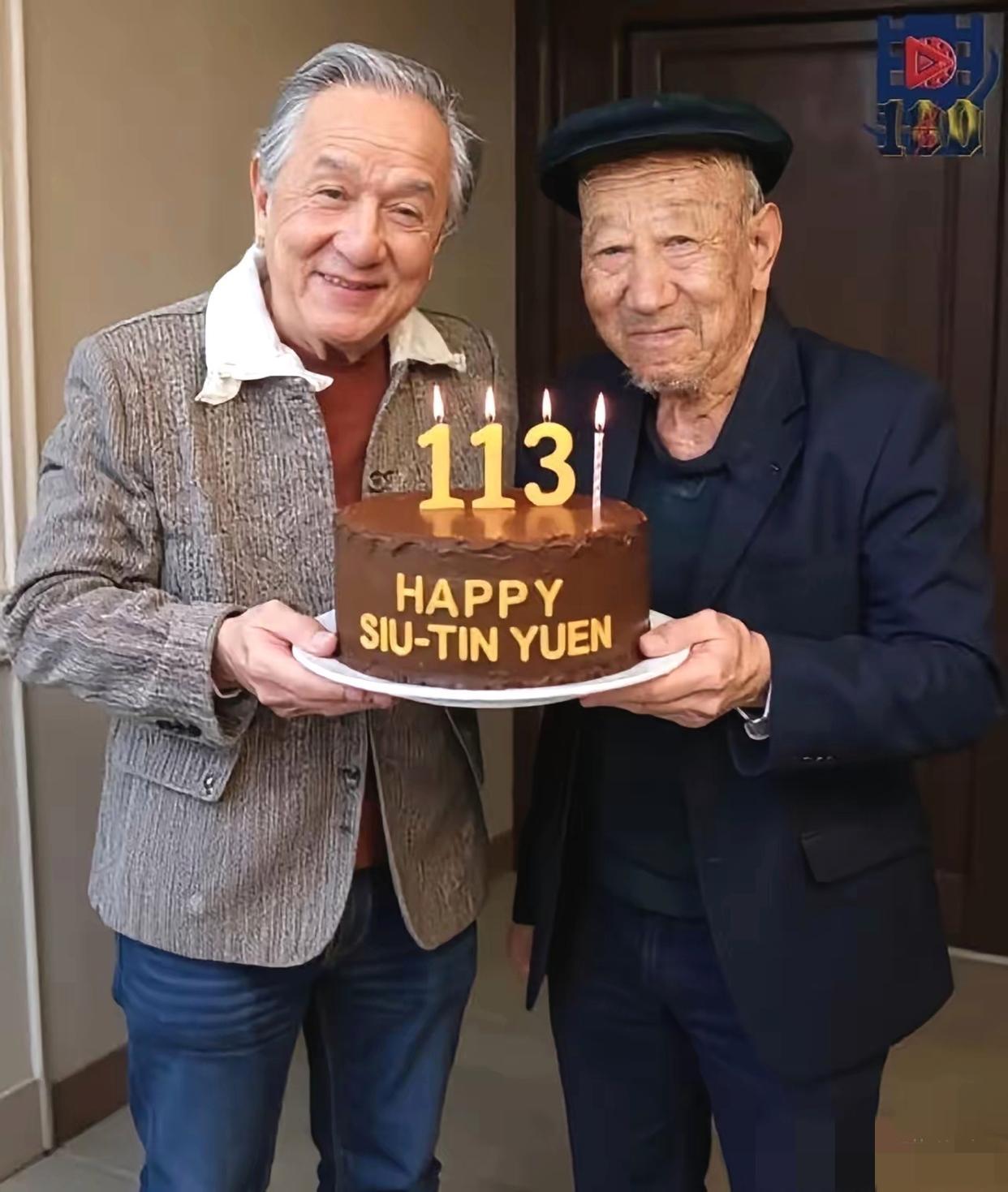 成龙为师傅——华语影坛''醉拳创始人''袁小田庆贺113岁的生日：镜头中的成龙也