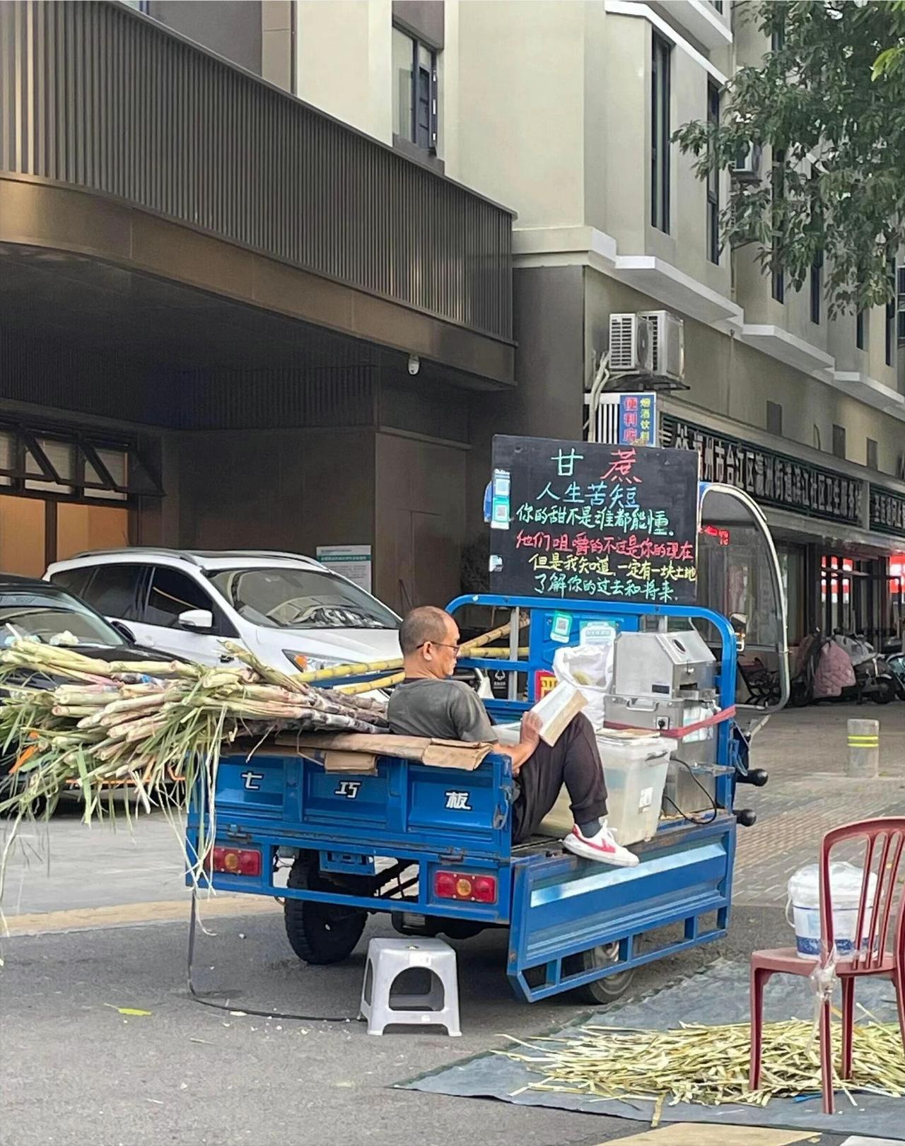 有人，在富养他的灵魂