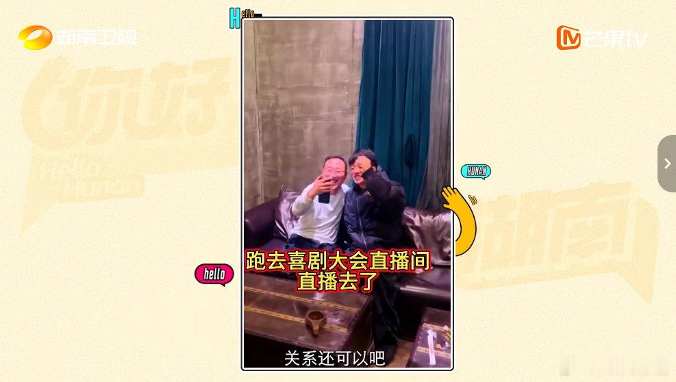 贵州魔术师转行曾写过春晚段子你好湖南魔术和脱口秀看似毫不相干，孔胜却在跨界中解