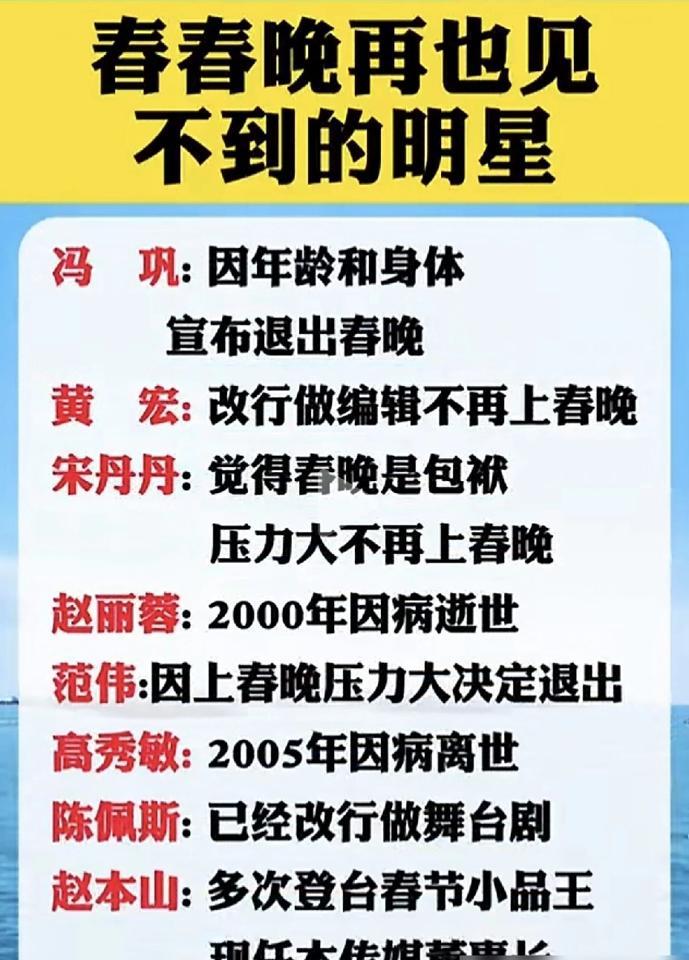 我采访过一位老演员，他候场时血压直接冲到160。医护在旁边站着，他笑着说：“没事