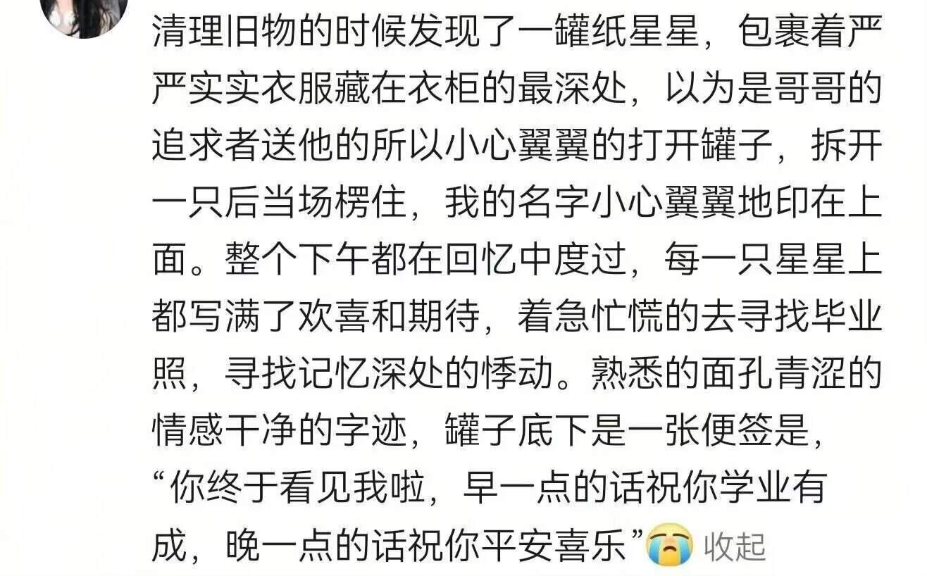 人生是一场巨大的错过