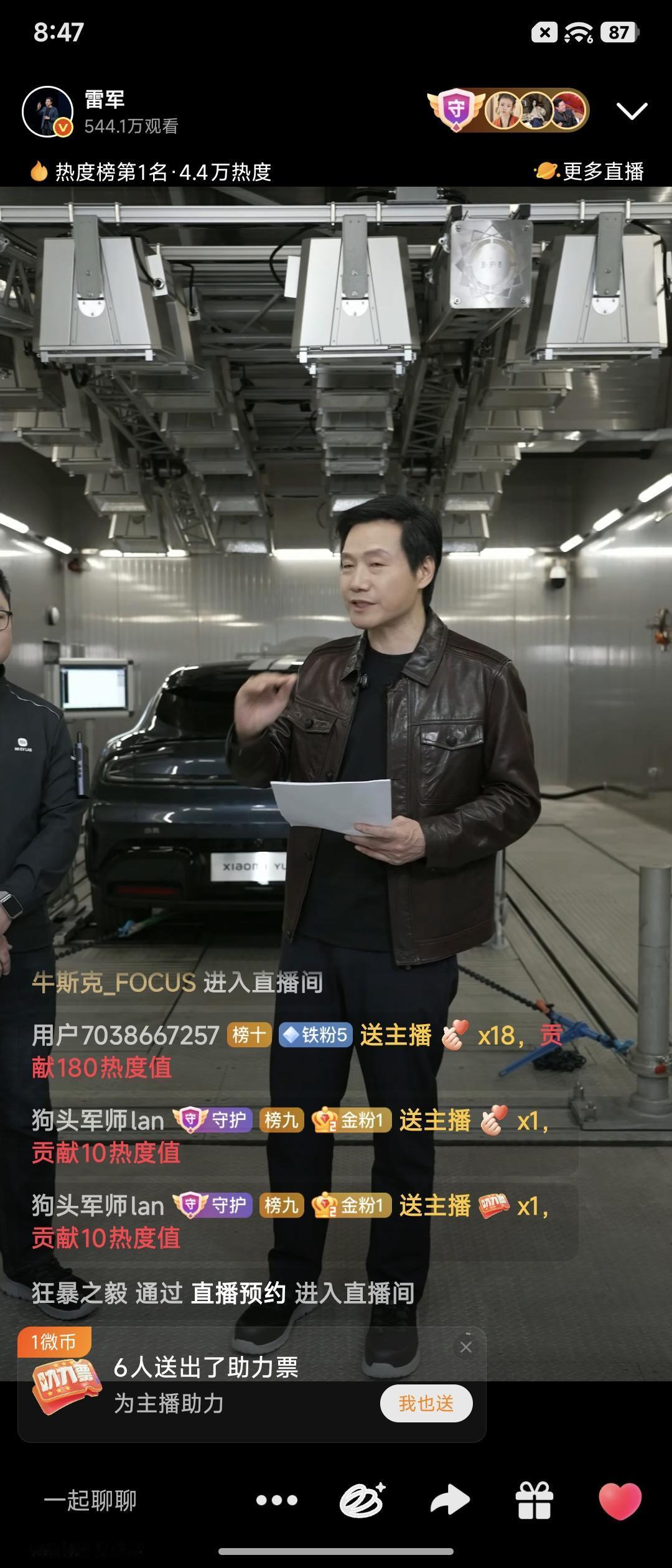 雷总这不仅是直播小米汽车实验室，还是大型科普现场。CLTC续航测试工况是时速29