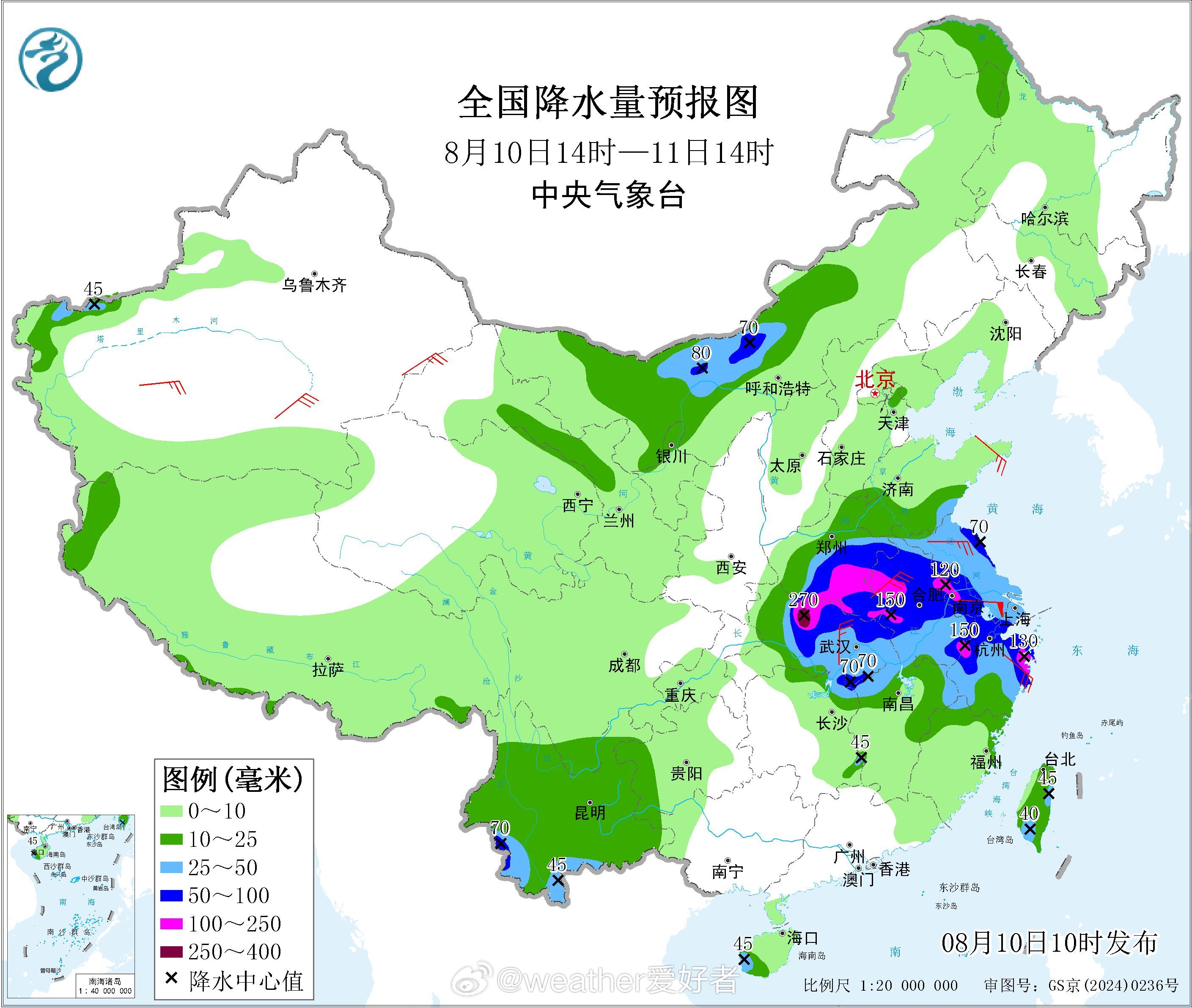 台风白海豚【暴雨和强对流预警持续】今天上午，中央气象台继续发布暴雨橙色预警：预计