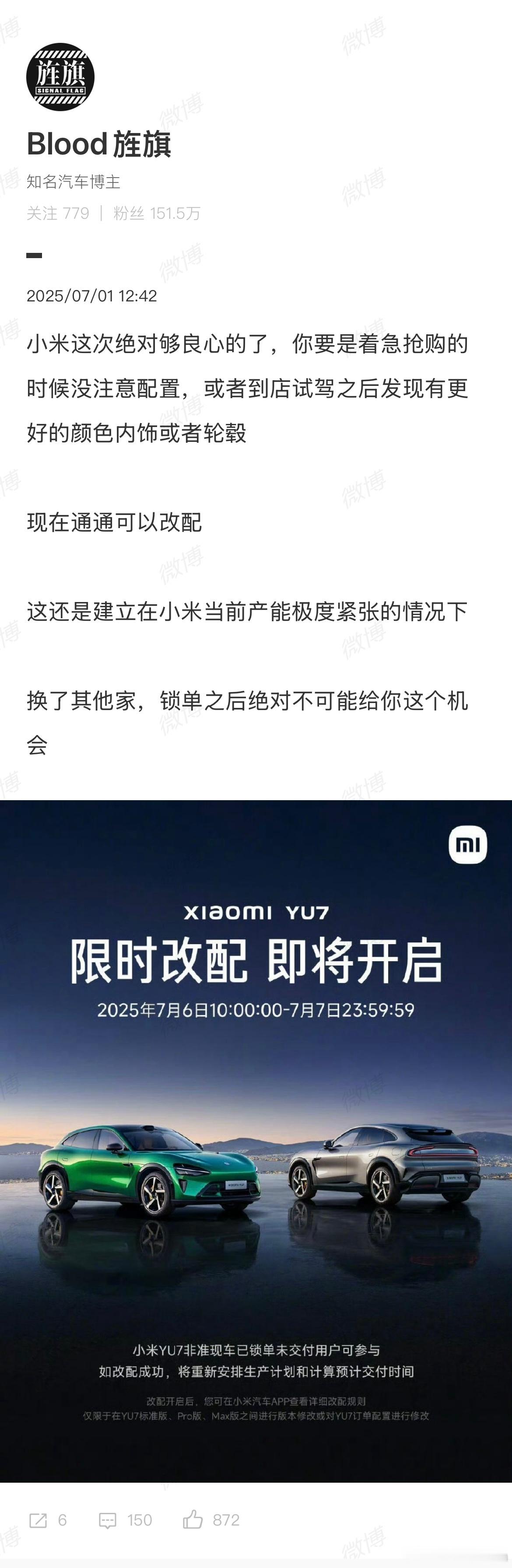 特斯拉：我不用锁单提车前一分钟想换颜色都行[doge]特斯拉​​​