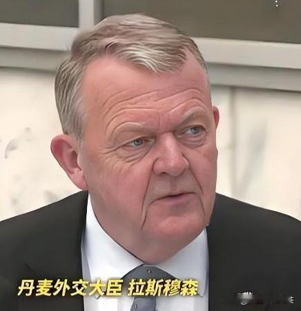 丹麦真让人笑不活了：今后不许中国在格陵兰岛做投资。真被丹麦这一波操作给整神
