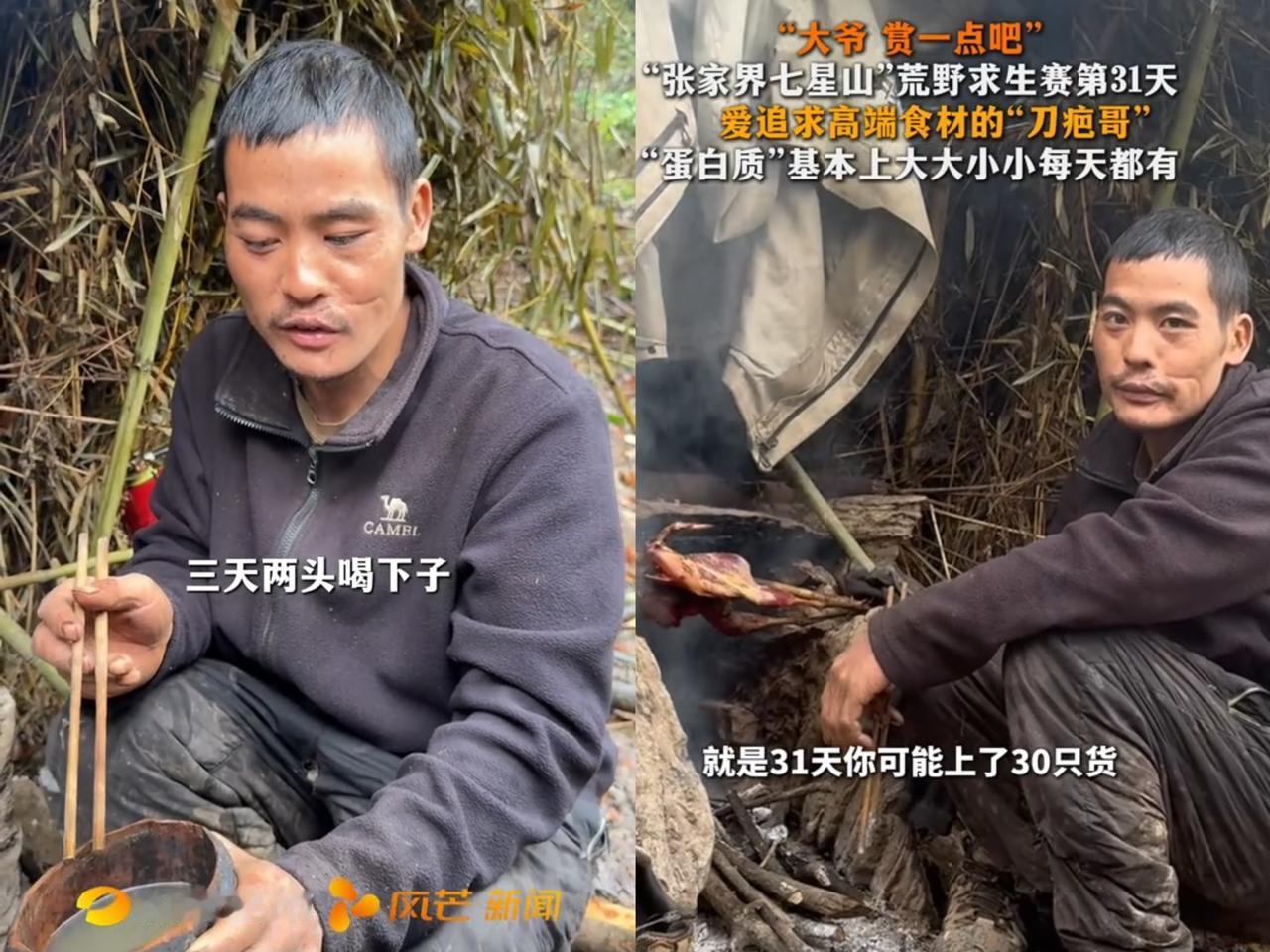 好家伙一天时间，刀疤哥的粉丝过10万大关啦！这位95后的杨小永，大家都喊他