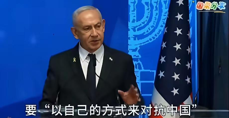 以色列下一步打谁？这张赌桌72小时内被自己亲手掀翻了。曾被押注80%的伊朗，