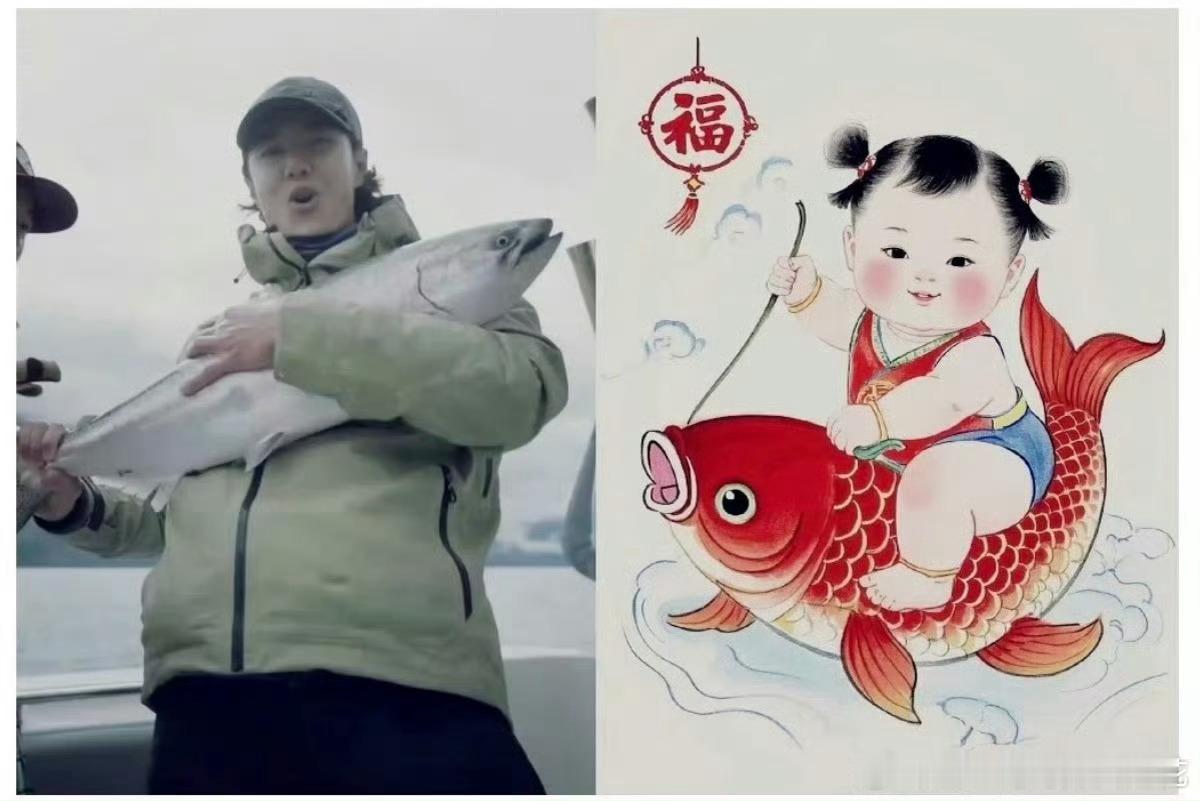 王一博抱鱼好像年画娃娃王一博高能量人一天也不闲着笑死我了，这把真的在王一博这