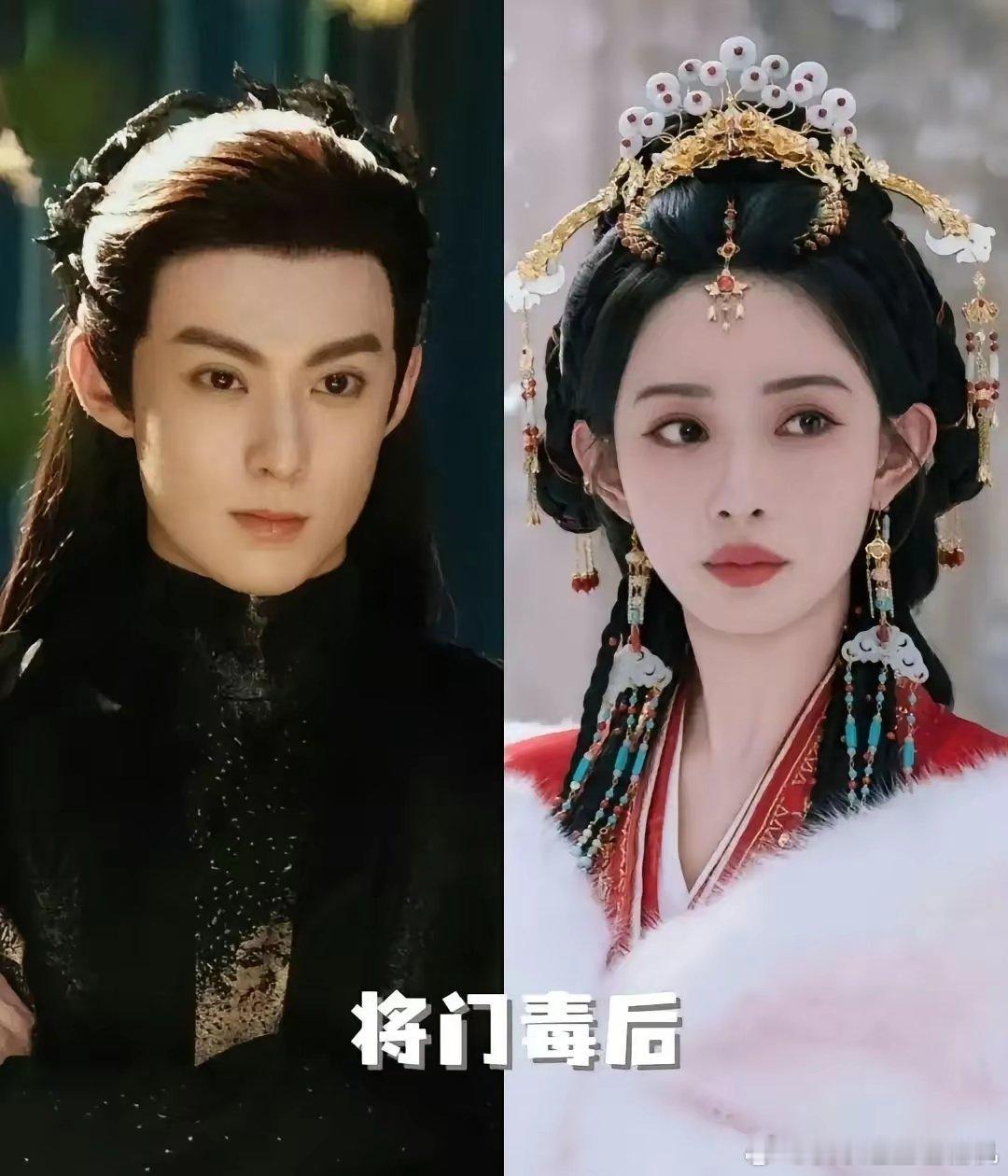 同剧杀青48小时，资源落差已拉满孟子义直接空降《将门毒后》，腾讯+新丽S+班底，