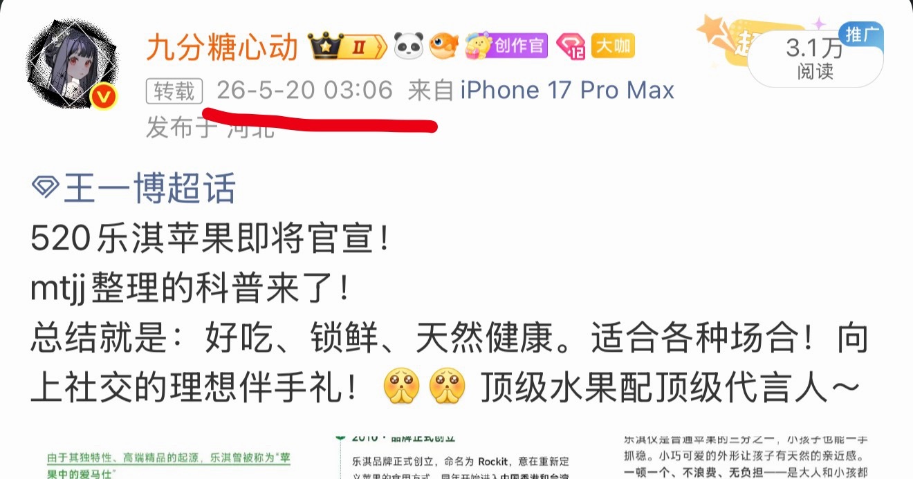 我都不知道捞虾奖压抑严重到每天靠着自嬤过啊关注我的都知道我经常熬夜啊，我工作作息