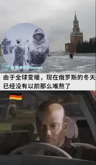 嗯？（9gag）今日meme今日memes
