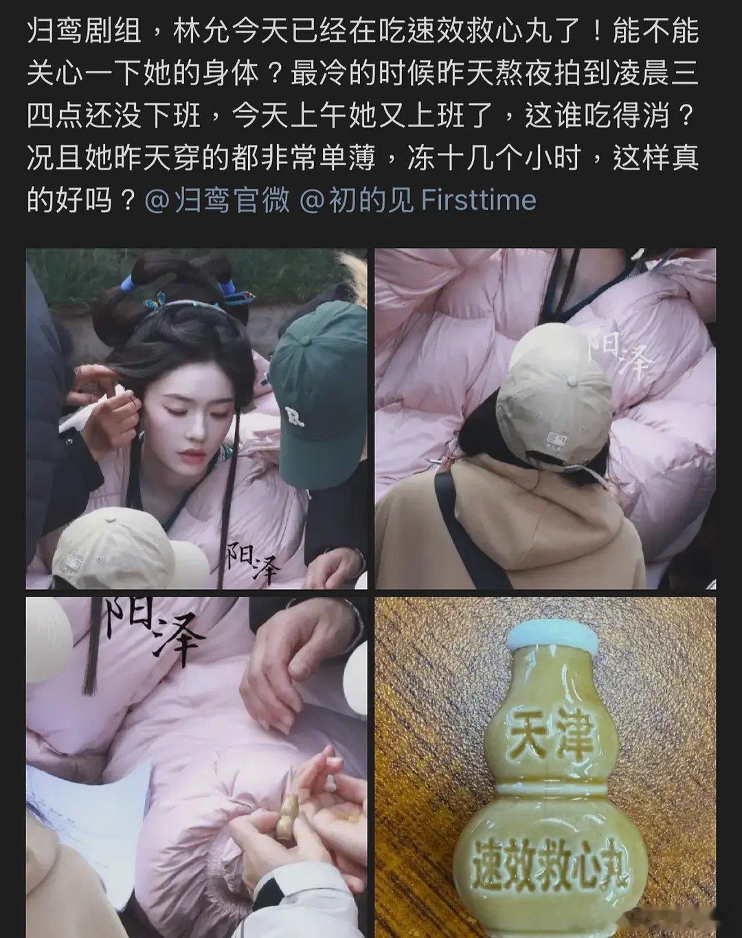 都吃速效救心💊啦