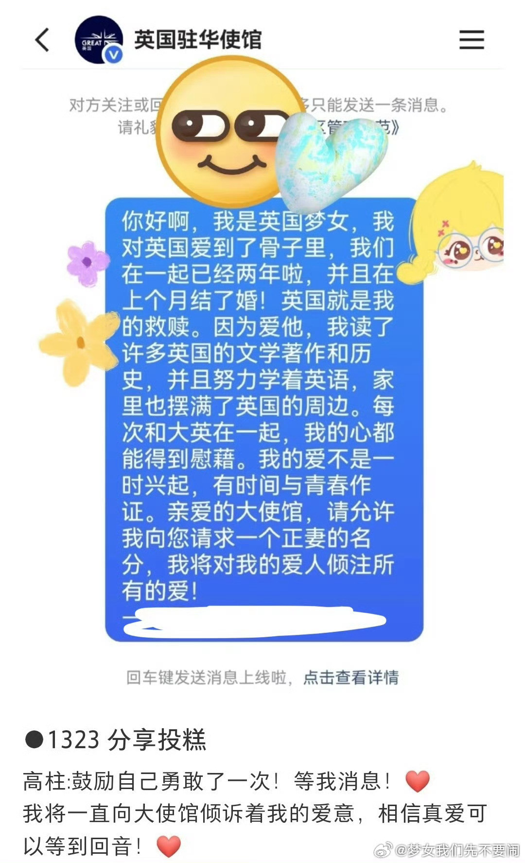 ？