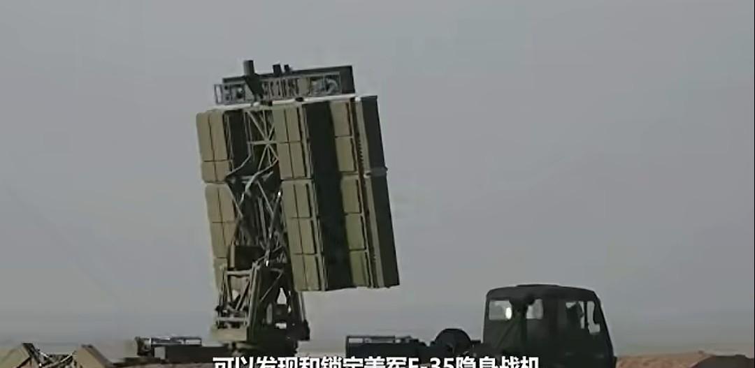 巨大坏消息！委内瑞拉远程JY-27防空雷达探测到一架从加勒比海上空的F-35对于