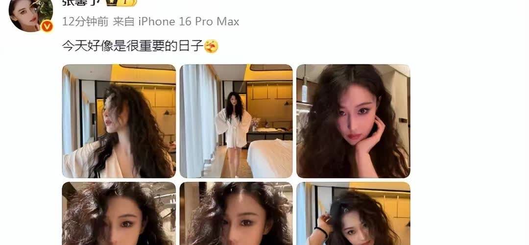张馨予为庆祝和老公结婚七周年纪念日，打扮的美美的，超级迷人今天是八月一日，建