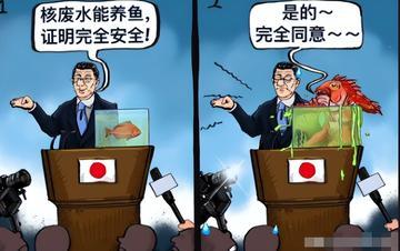 外储连降三个月，日本这场护盘战打得越来越吃力据新华社东京8月7日的报道，日本财