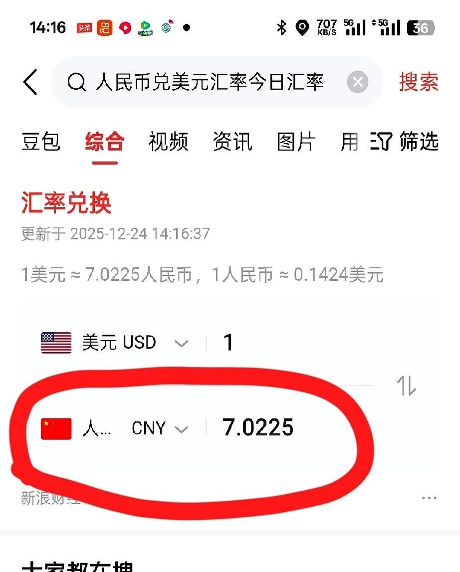 涨1毛钱，你知道是什么概念吗？直接多出来一个新疆省的GDP。对，你没听错，就