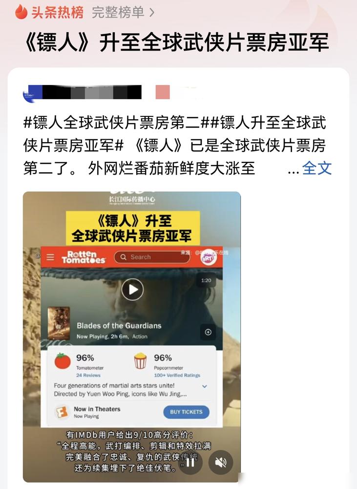 你敢信？有人借《镖人》13.6亿票房，骂《卧虎藏龙》是花拳绣腿加三角恋！《镖