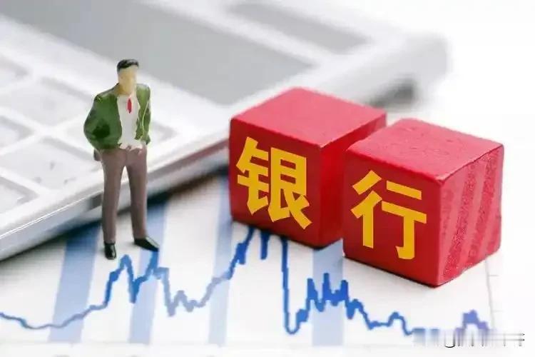 最近一年买了银行股的股民真是乐开了花。从去年9月股市开启慢牛以来，银行板块的涨