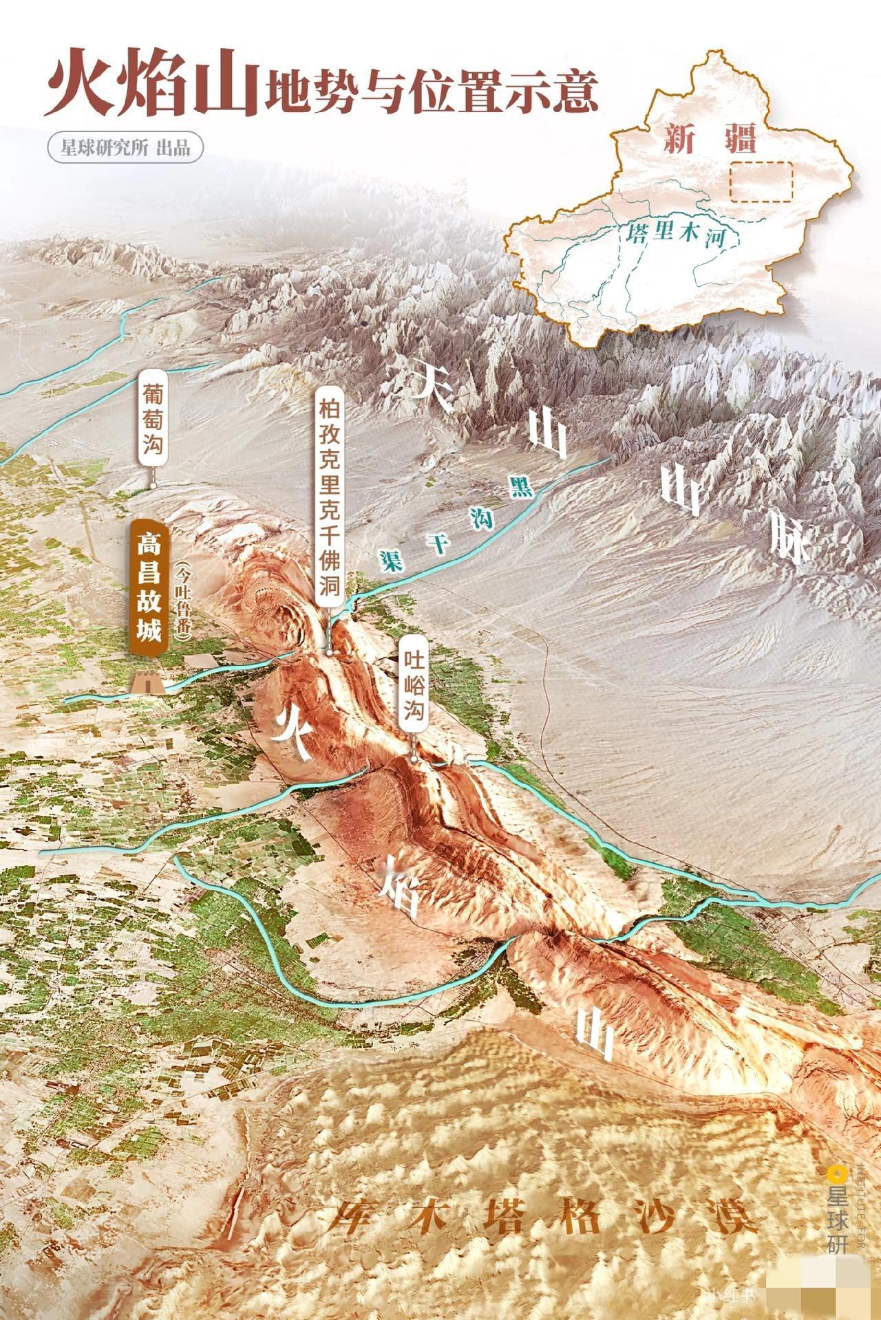 全中国最热的地方在哪里？这里的山，火焰一样热的呢！