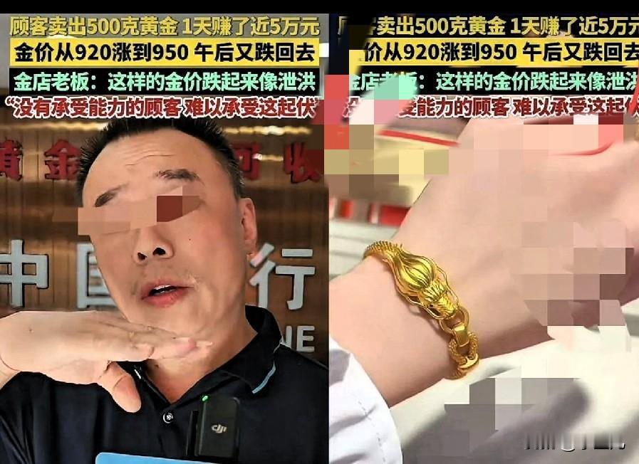 在浙江杭州发生了一件让人啼笑皆非的事情,竟然有人赚钱了!不过这赚的有点悬。故