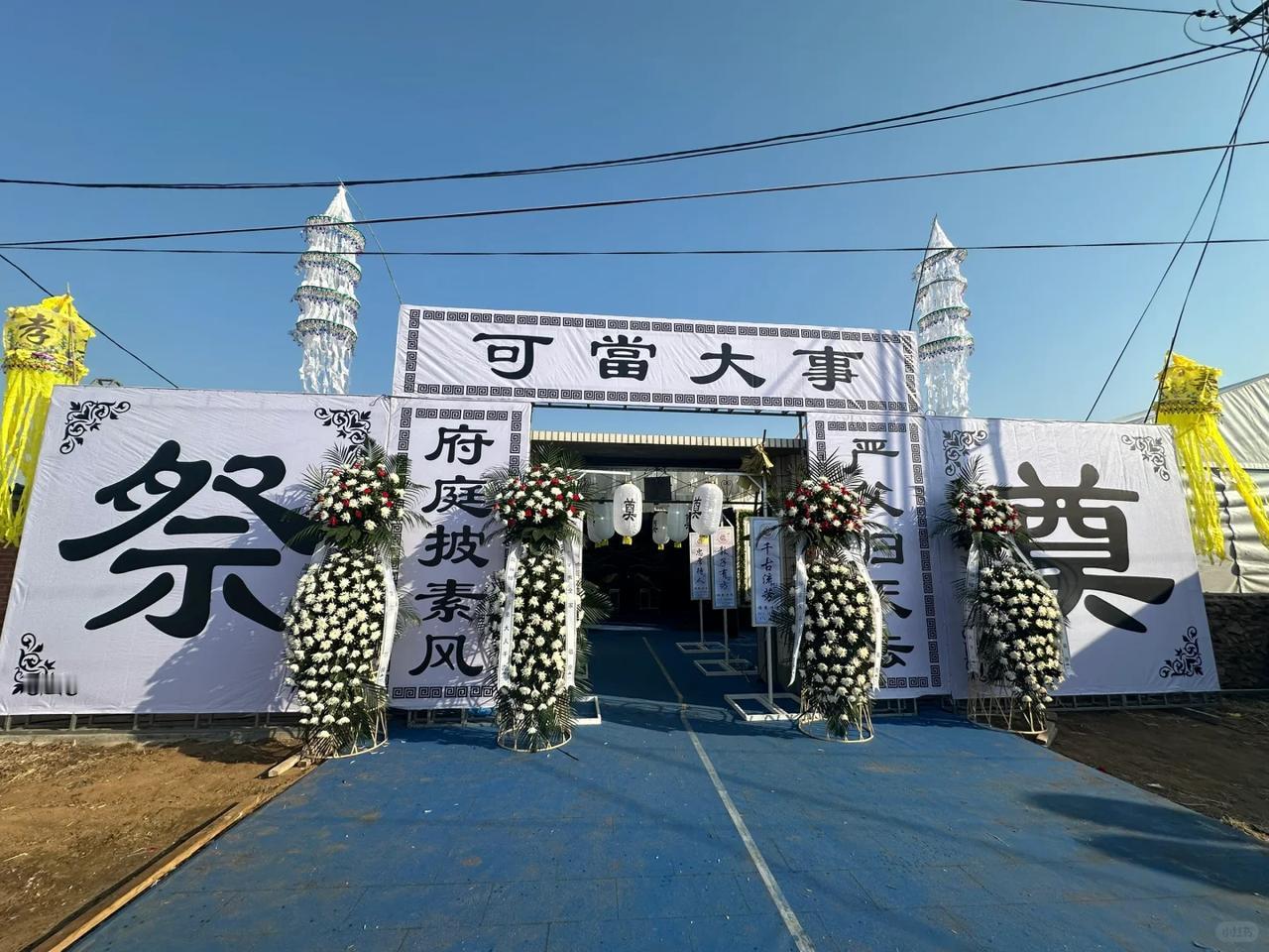 只要参加过白事，你就会明白，遗体还躺着，还没火化，除了至亲，其他人，哪怕是亲侄子