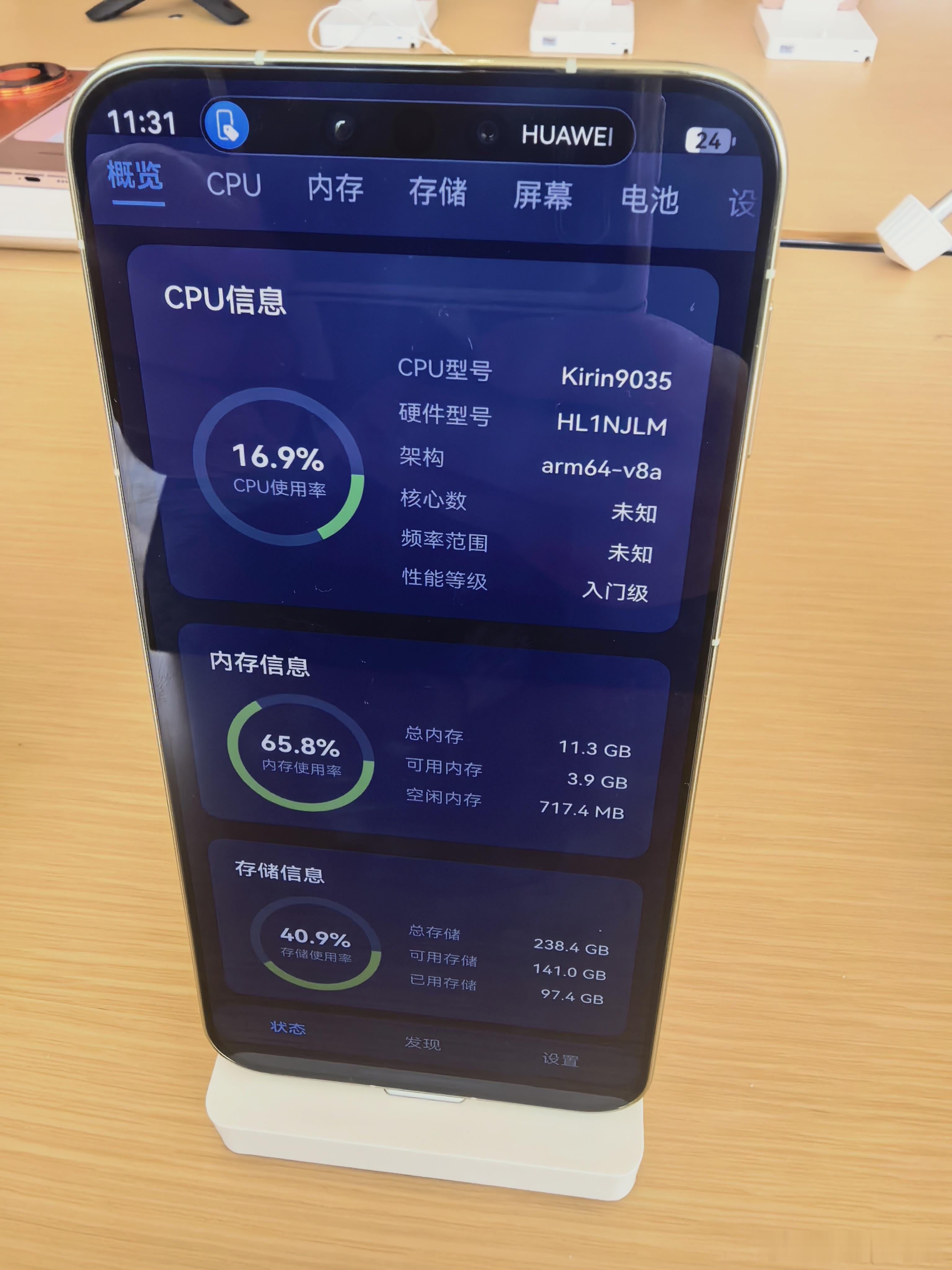 华为mate90甄姬耍完了，汇总如下：1.全网芯片曝光我最准，置顶微博依然能抗