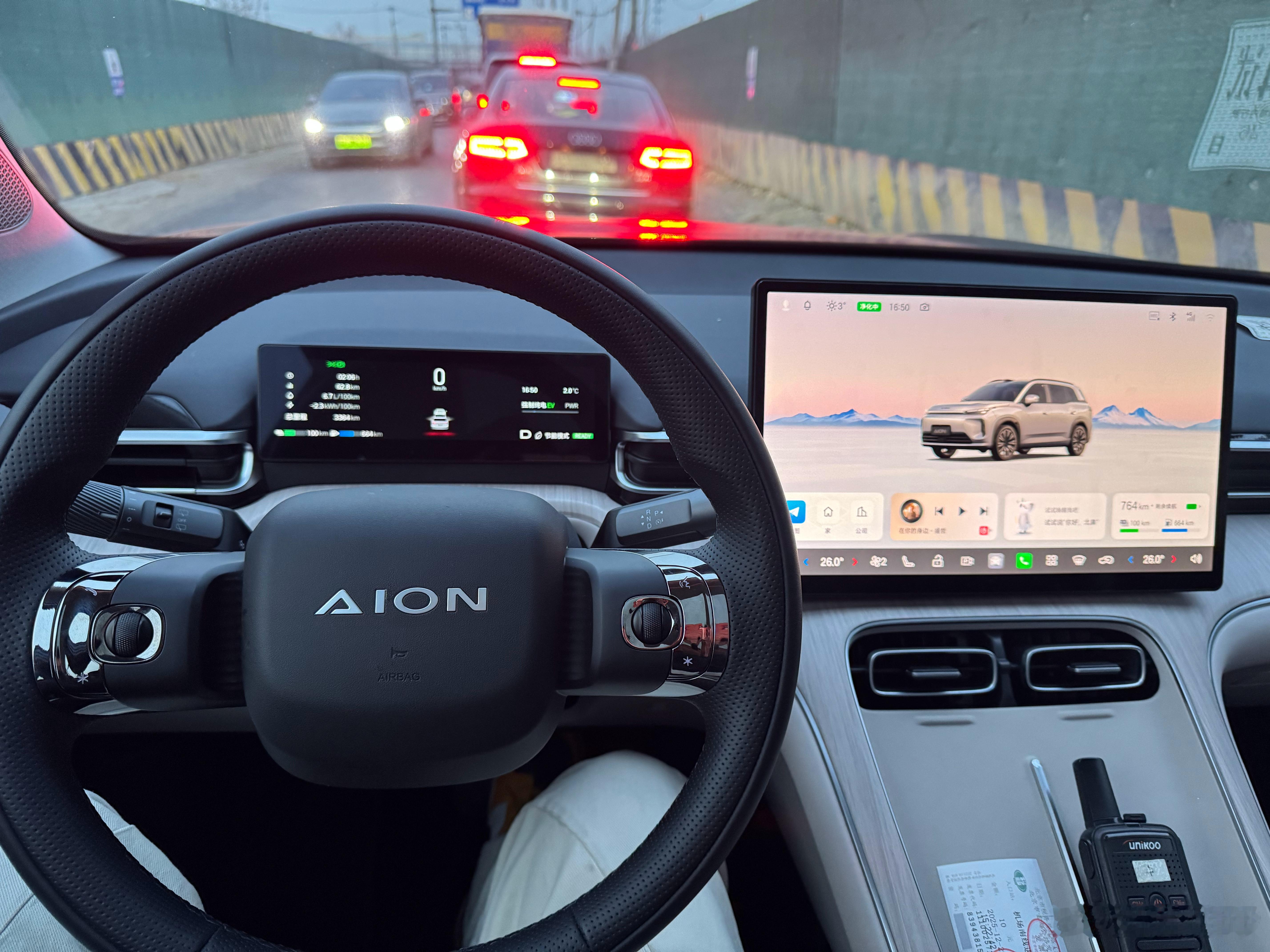 跑了半天能耗，埃安i60还是有点惊喜。然后发现个数据，这台车持续发电功率85kW