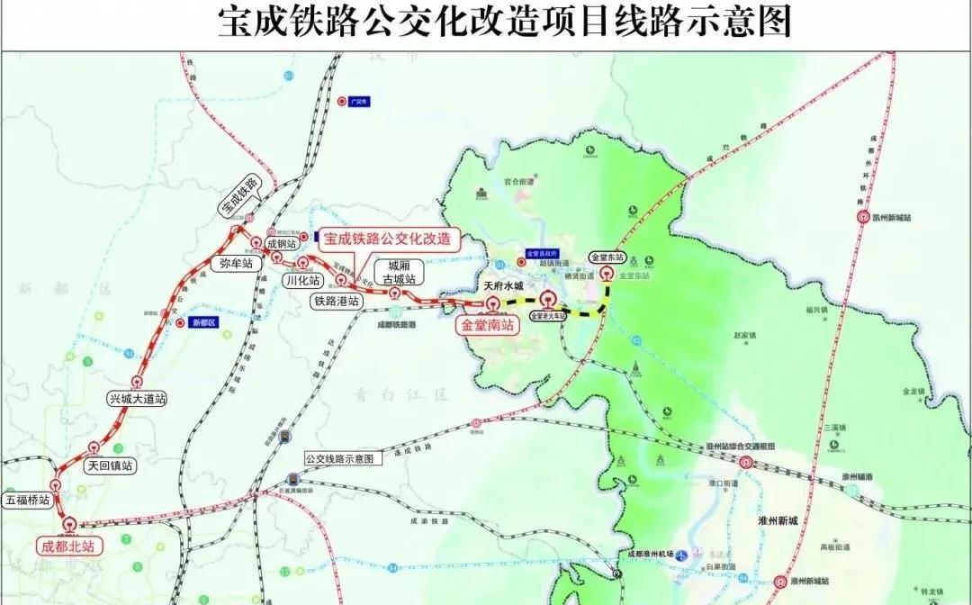 近日，宝成铁路改造及新建青白江至金堂线工程站房设计、水土保持方案、地质灾害评估报