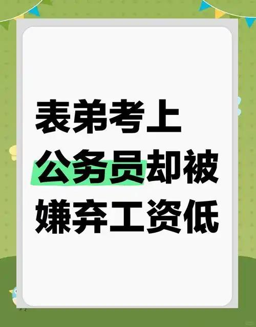很多人觉得，月薪一万就是高薪、就是好工作。但职场里除去公务员、企业高管和老板，哪